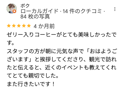 FabCafe NagoyaのGoogleマップの口コミ1