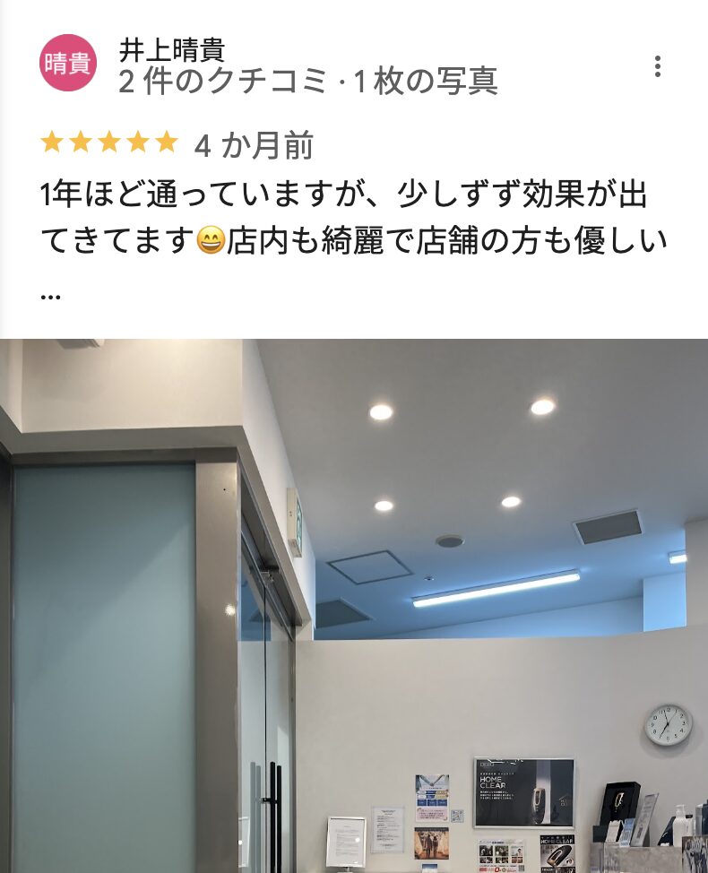Googleマップでメンズクリアリバーウォーク北九州の良い口コミ3