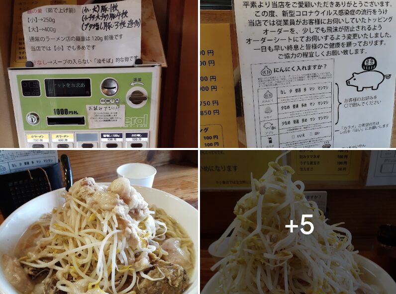 Googleマップの口コミ。
メンズクリアリバーウォーク北九州近くでおすすめのラーメン屋4