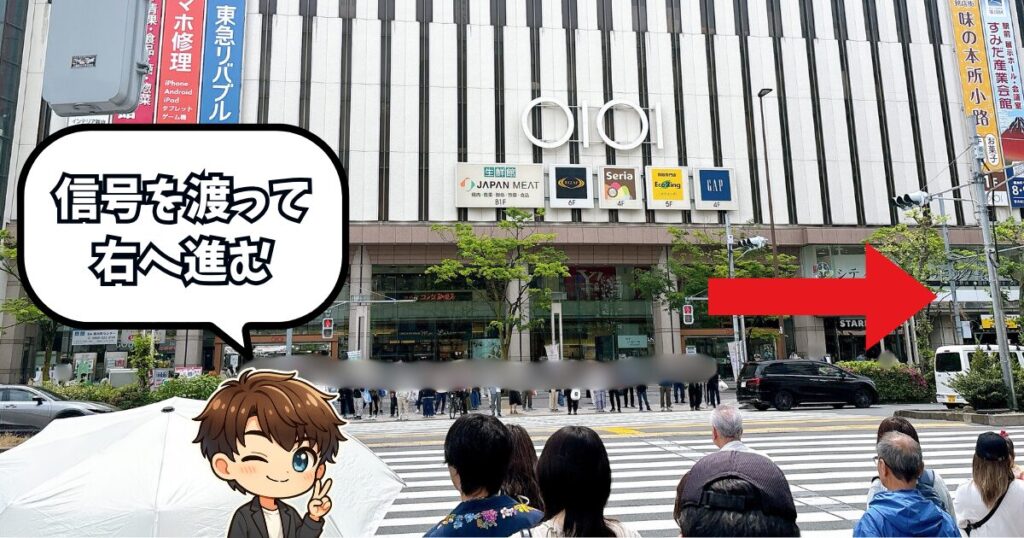 錦糸町マルイ前交差点の実際の写真
