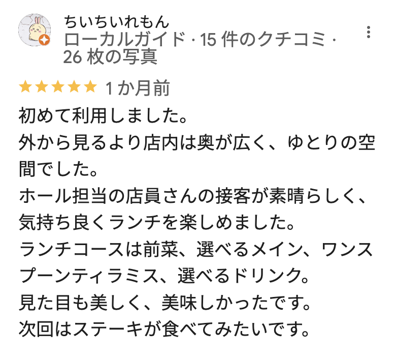 44 apartment 海老名のGoogleマップの口コミ1