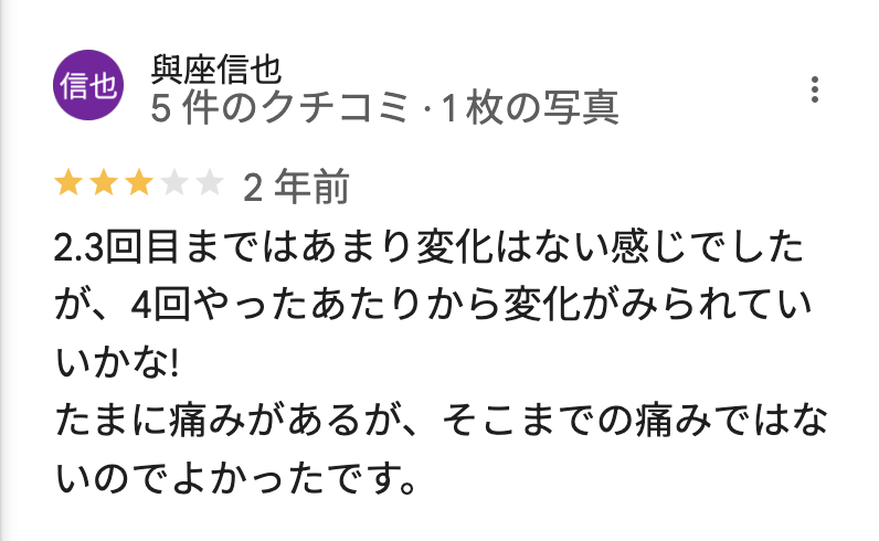 Googleマップでメンズクリアリバーウォーク北九州の悪い口コミ4