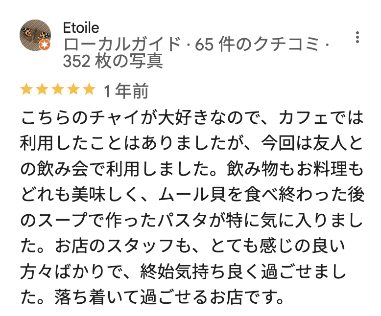 LATTE GRAPHIC 海老名のGoogleマップの口コミ1