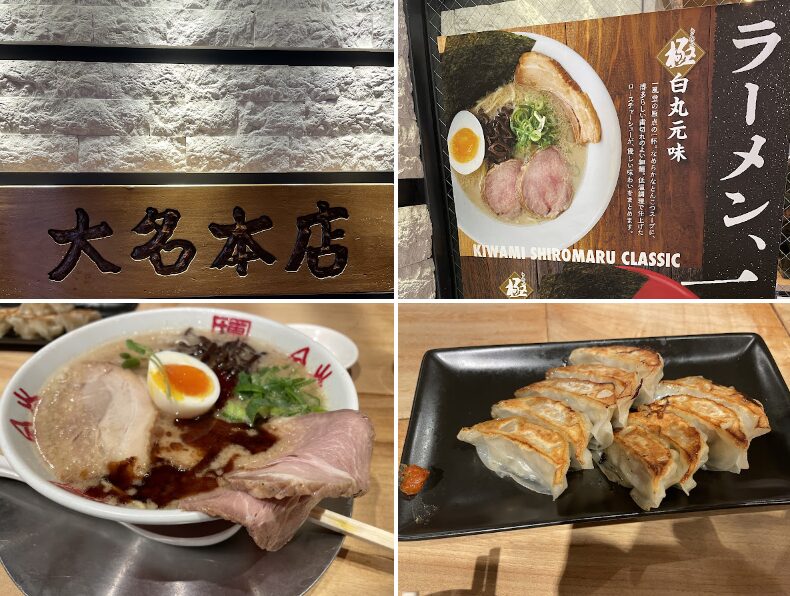 一風堂 大名本店のGoogleマップの口コミ2