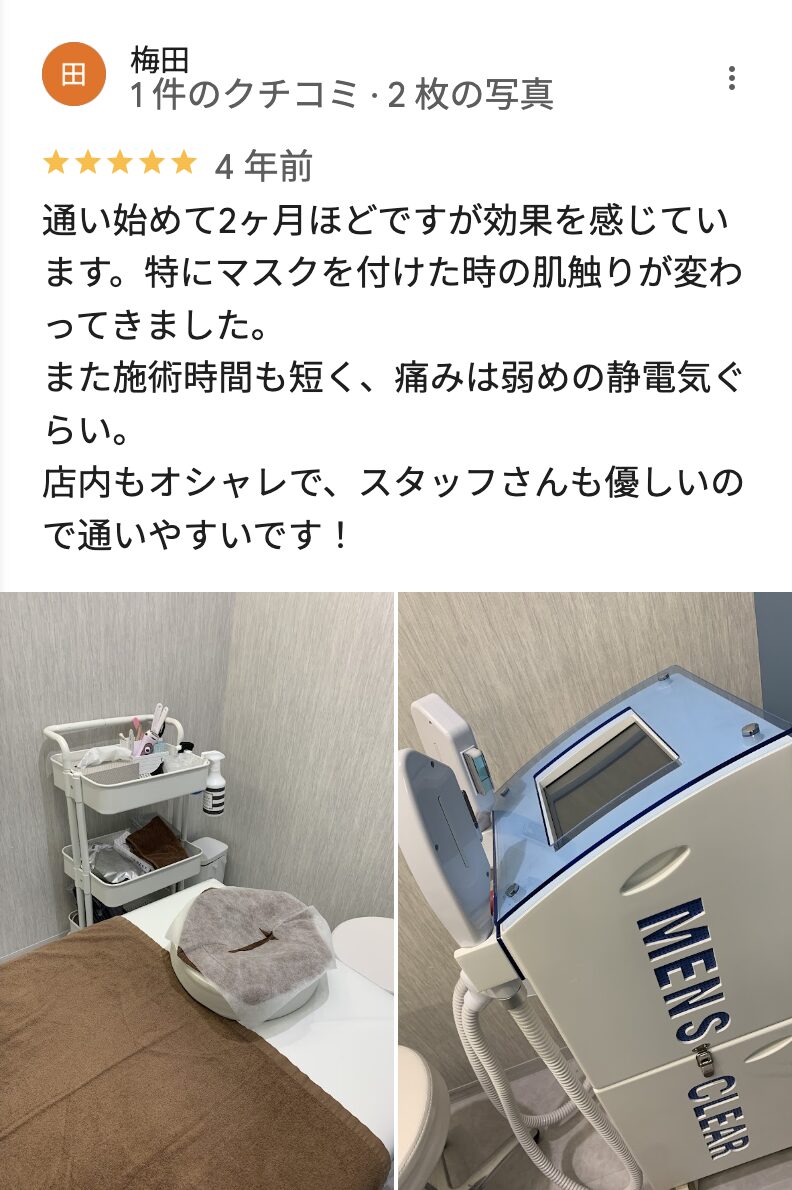 メンズクリア和歌山店のGoogleマップの良い口コミ7