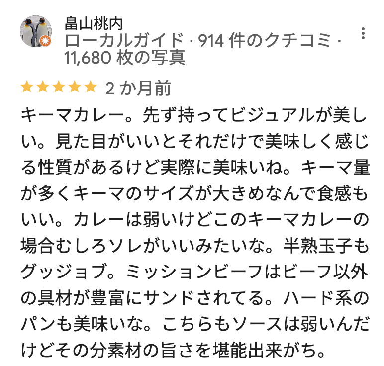 Googleマップの口コミ。
メンズクリアリバーウォーク北九州近くでおすすめのカフェ4