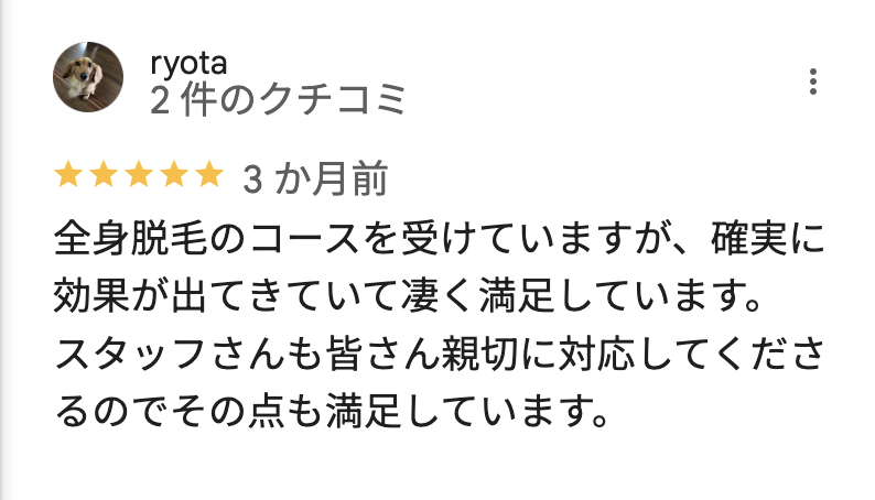 メンズクリア横浜駅前店
Googleマップの良い口コミ10