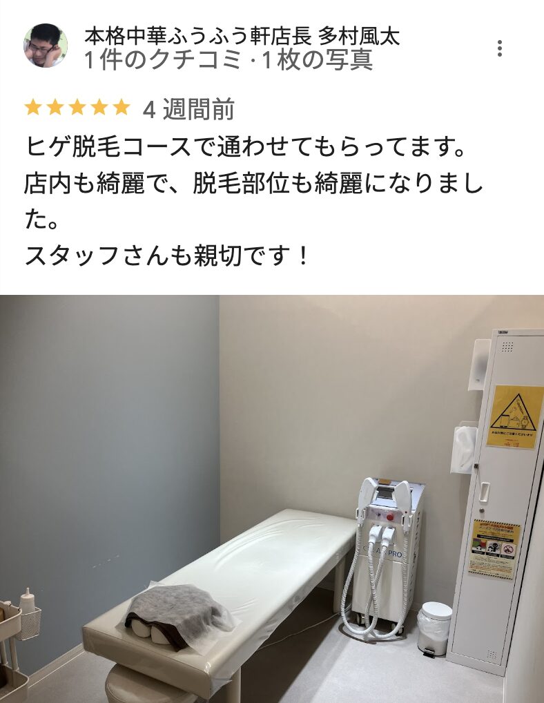 Googleマップでメンズクリアリバーウォーク北九州の良い口コミ2
