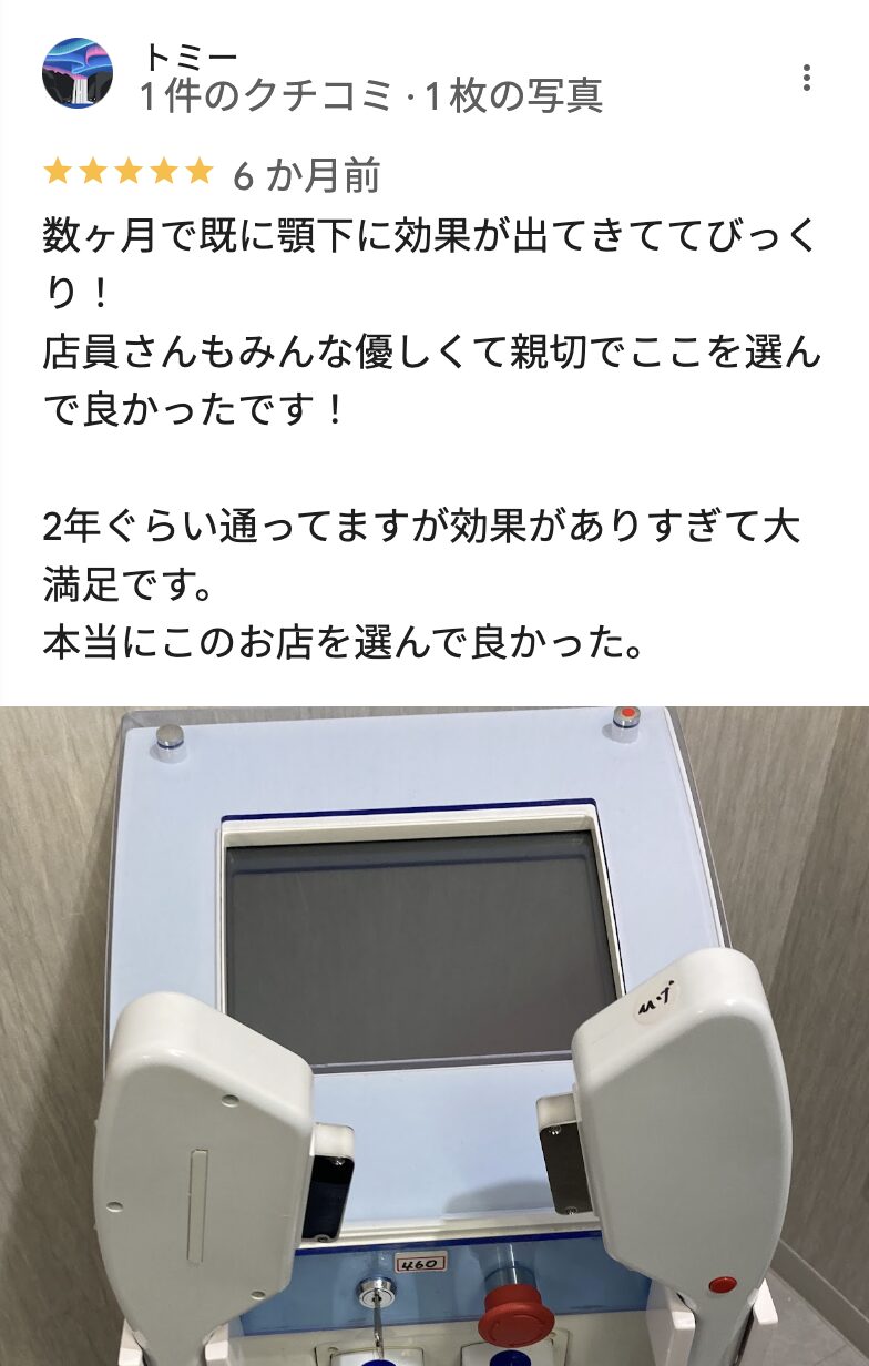 メンズクリア和歌山店のGoogleマップの良い口コミ5