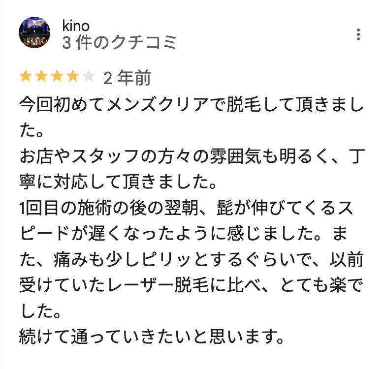 メンズクリア和歌山店のGoogleマップの口コミ3