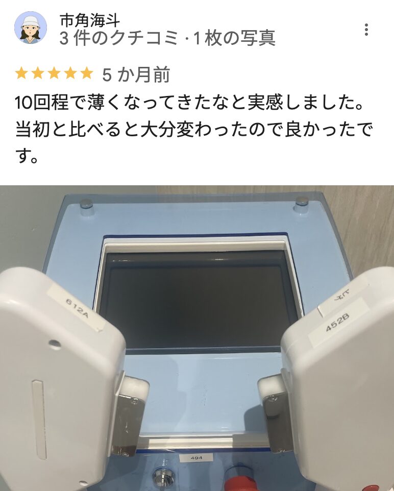 メンズクリア大宮マルイ店の良い口コミ3