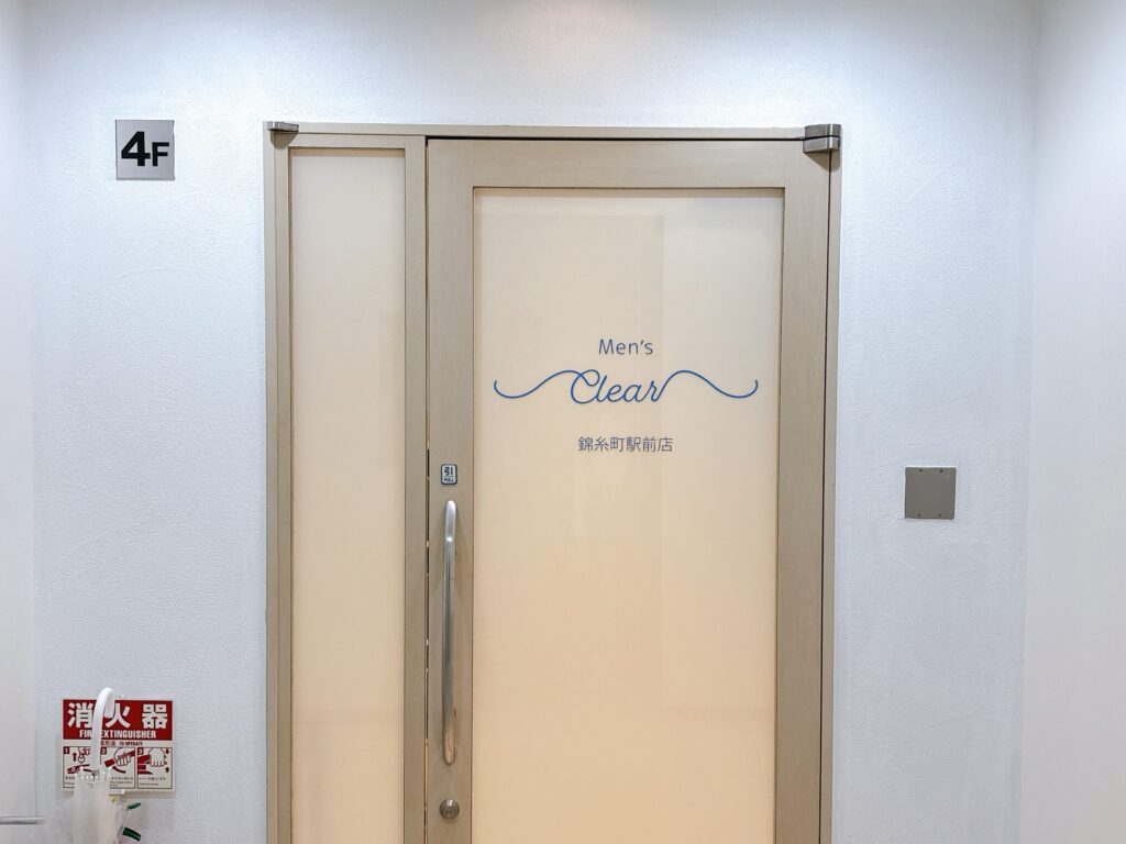 メンズクリア錦糸町駅前店の実際の写真