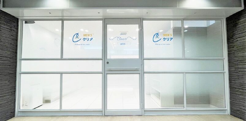 メンズクリア盛岡店の店舗写真