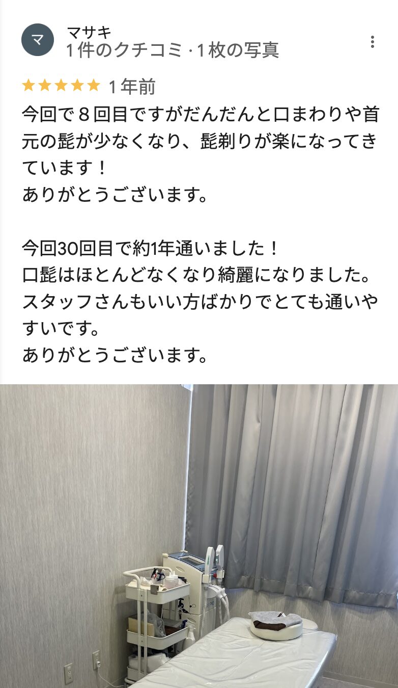 メンズクリア和歌山店のGoogleマップの良い口コミ6