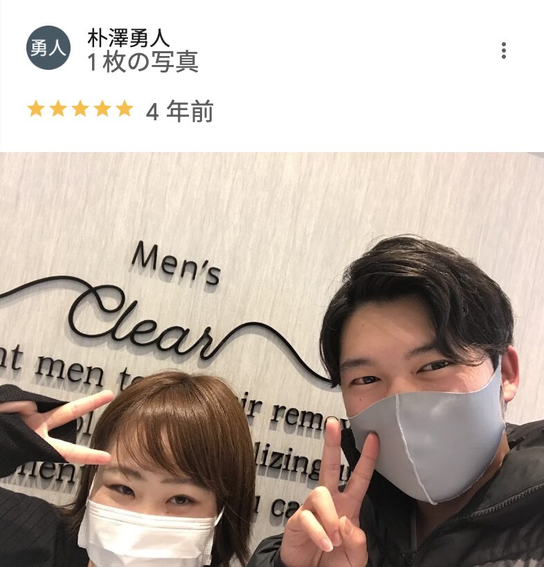 Googleマップの良い口コミ1