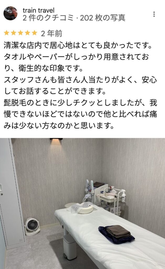 メンズクリア横浜駅前店
Googleマップの良い口コミ8