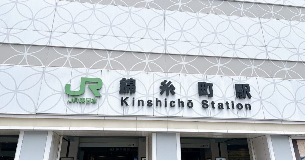 JR錦糸町駅前の実際の写真