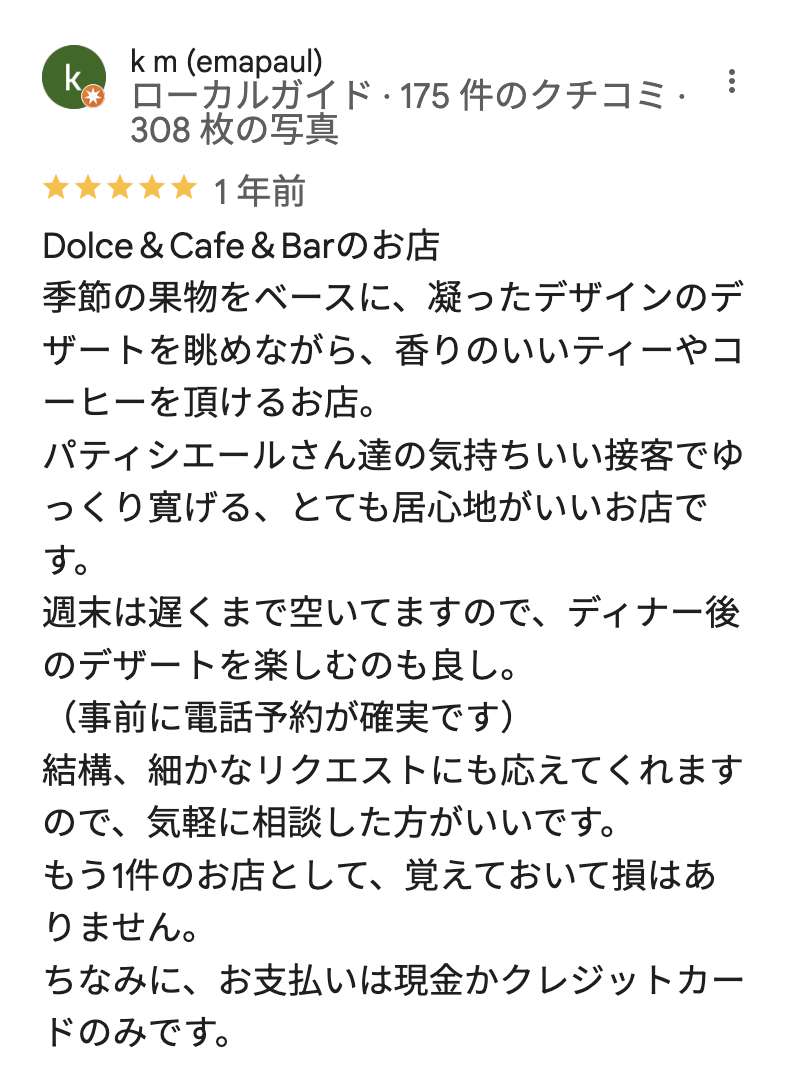 ルーチェ フィオレのGoogleマップの口コミ1