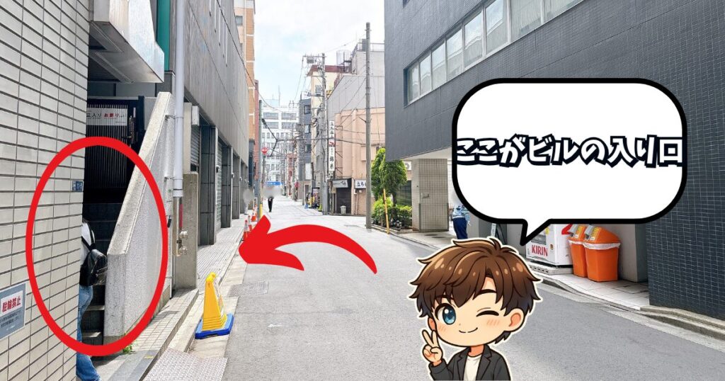 錦糸町河口ビル下の実際の写真1