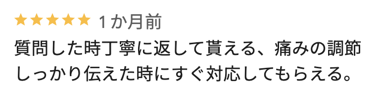 フレイアクリニックメンズ福岡天神院のGoogleマップの良い口コミ7