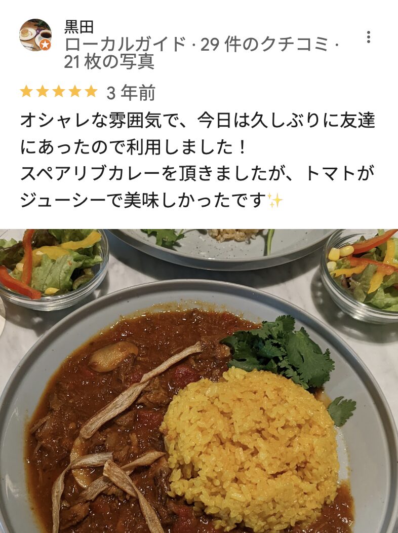 スラッシュカフェアンドバー 川崎（slash cafe & bar 川崎）のGoogleマップの口コミ2