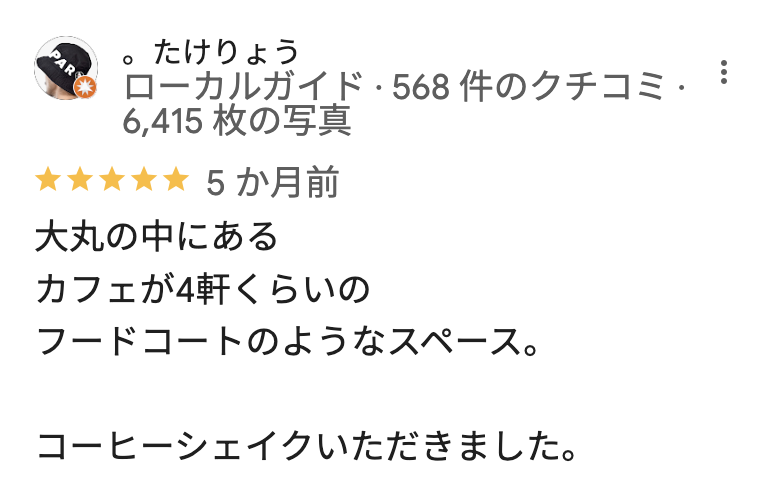 ONIYANMA COFFEE STANDのGoogleマップの口コミ1