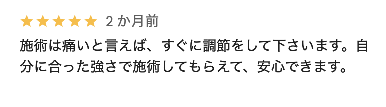 フレイアクリニックメンズ福岡天神院のGoogleマップの悪い口コミ4