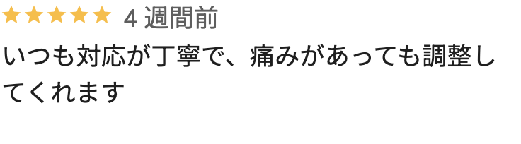 フレイアクリニックメンズ福岡天神院のGoogleマップの良い口コミ9