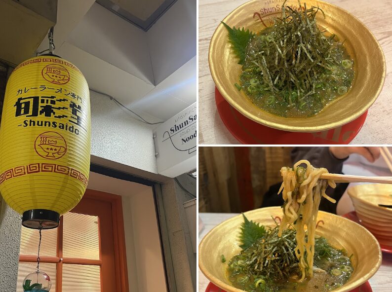 カレーラーメン専門店旬彩堂-shunsaido-のGoogleマップの口コミ2