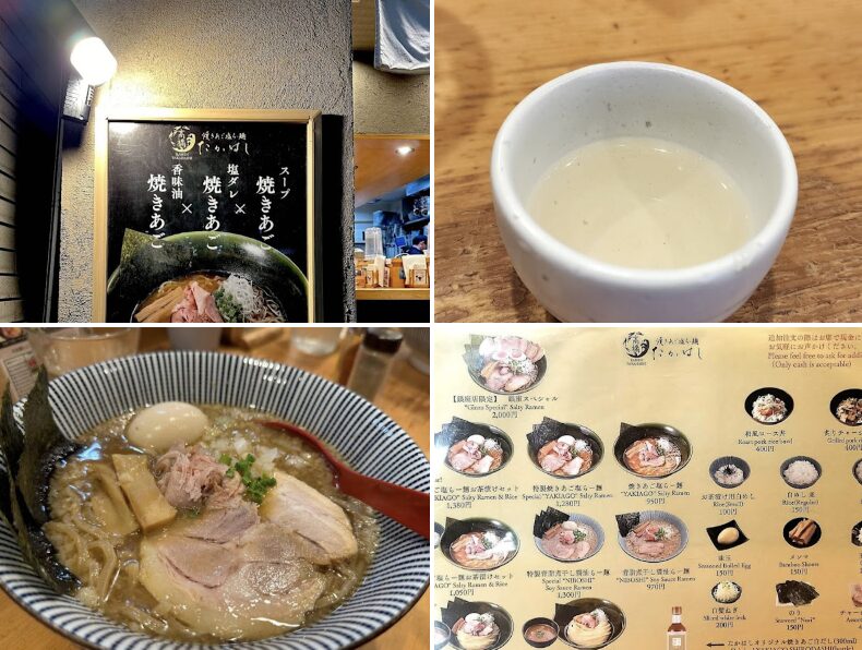 焼きあご塩らー麺たかはし 銀座店のGoogleマップの口コミ2