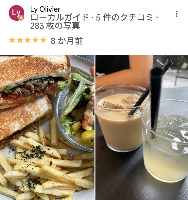 スラッシュカフェアンドバー 川崎（slash cafe & bar 川崎）のGoogleマップの口コミ1
