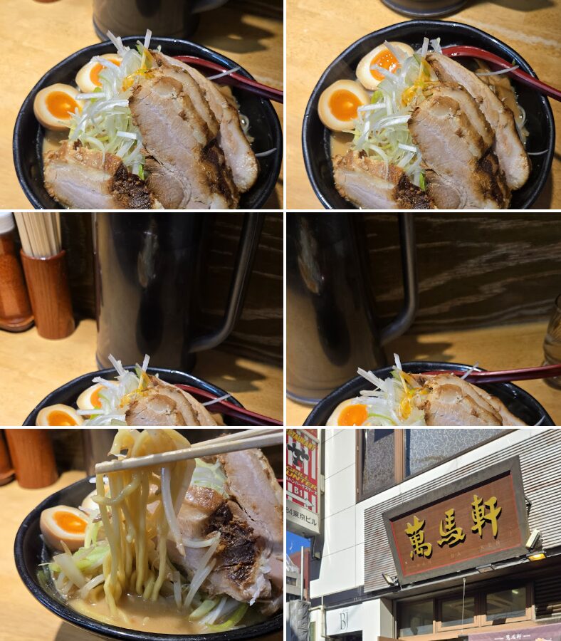 萬馬軒 新宿南口のGoogleマップの口コミ2