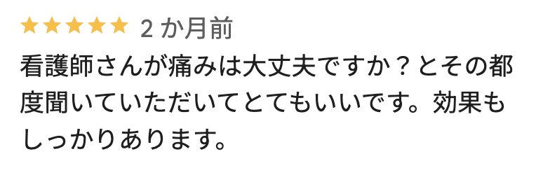 フレイアクリニックメンズ福岡天神院のGoogleマップの良い口コミ2