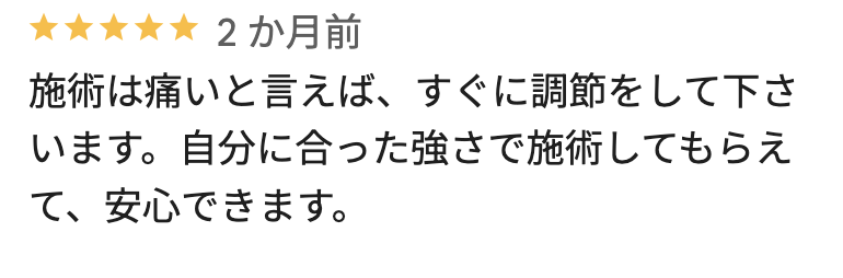 フレイアクリニックメンズ福岡天神院のGoogleマップの良い口コミ3
