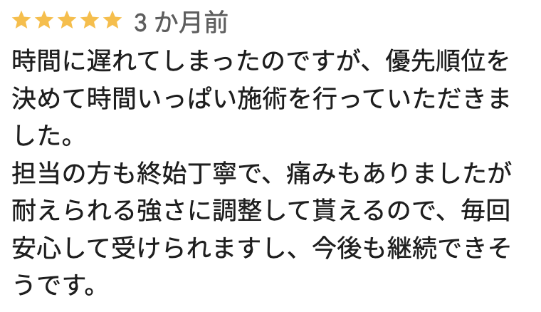 フレイアクリニックメンズ沖縄那覇院のGoogleマップの良い口コミ2