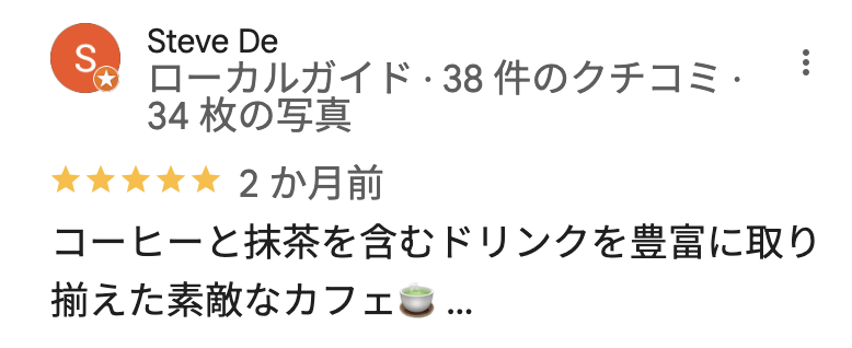 Heumoot CafeのGoogleマップの口コミ1