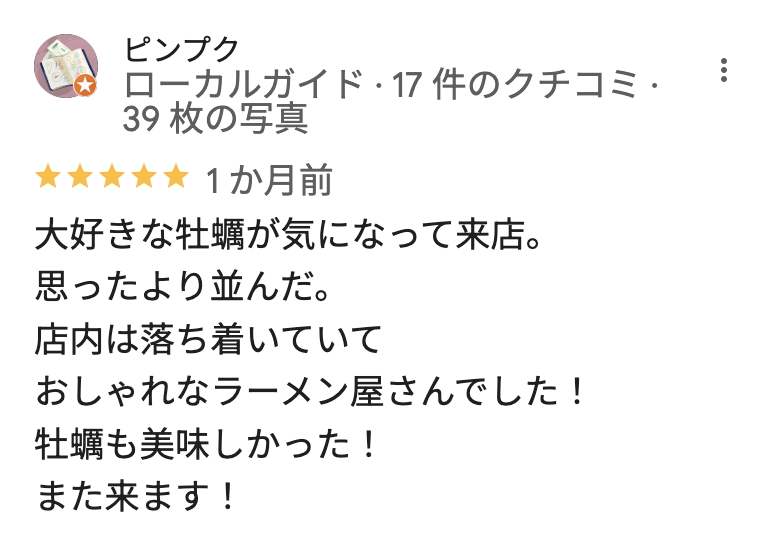 next□（ネクストシカク）のGoogleマップの口コミ1