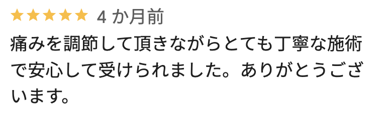 フレイアクリニックメンズ札幌院のGoogleマップの良い口コミ6