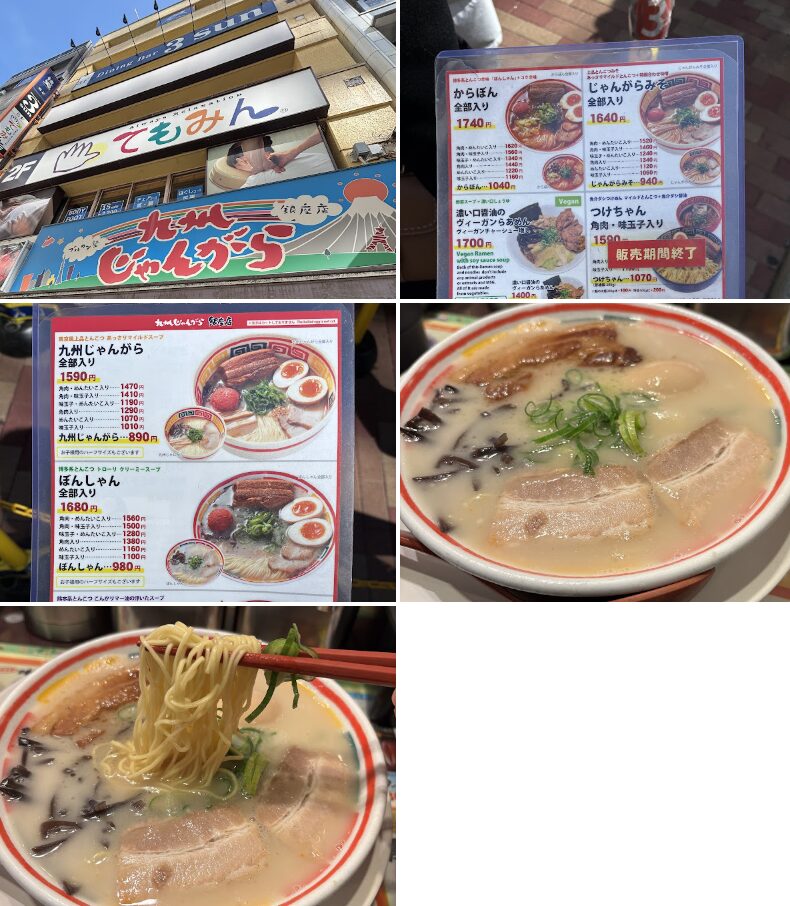 九州じゃんがら 銀座店のGoogleマップの口コミ2