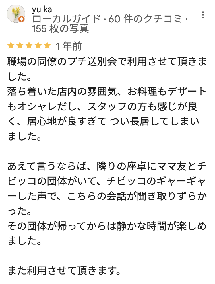 kawara CAFE＆DINING 川崎モアーズ店のGoogleマップの口コミ1