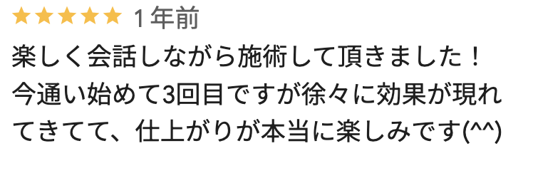 フレイアクリニックメンズ福岡天神院のGoogleマップの良い口コミ10