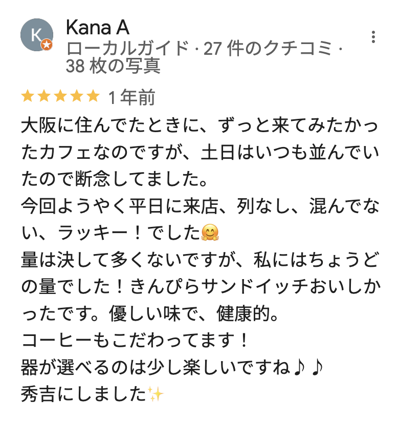 うつわcafeと手作り雑貨の店 ゆう 大阪梅田店のGoogleマップの口コミ1