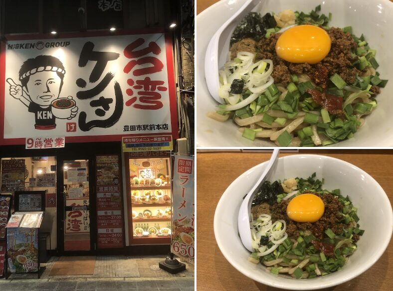 台湾ケンさん 豊田市駅前本店のGoogleマップの口コミ2