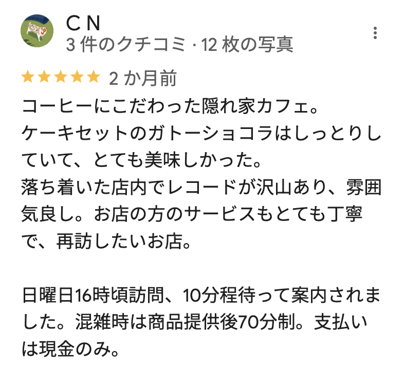coffee fragileのGoogleマップの口コミ1