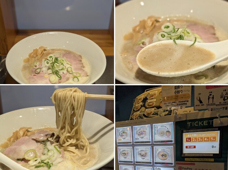 大阪 鶏白湯らーめん 鶏之諺 ~TORINO KOTOWAZA~の口コミ2