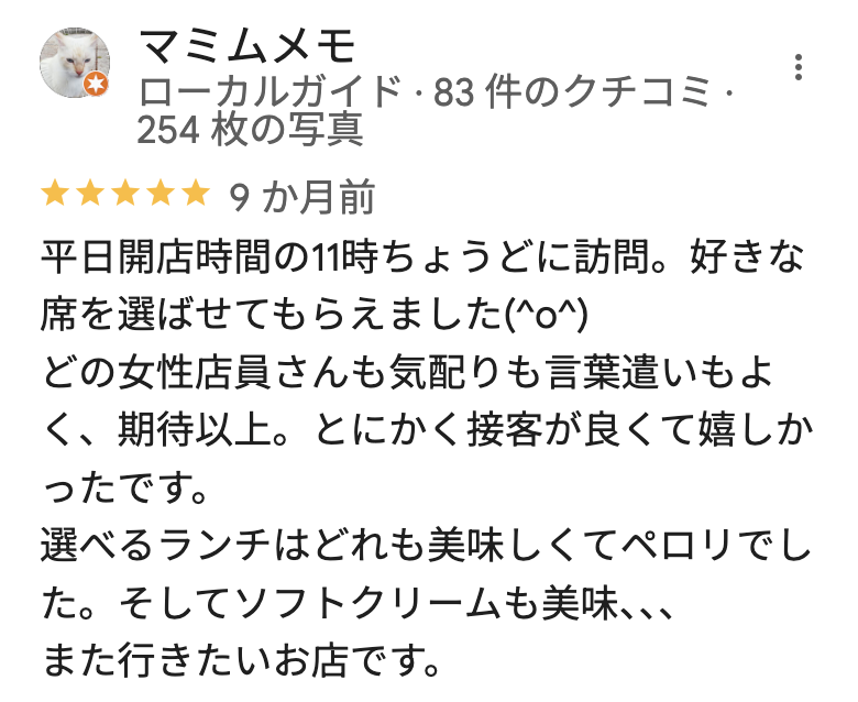 chawan シャポー船橋店のGoogleマップの口コミ1