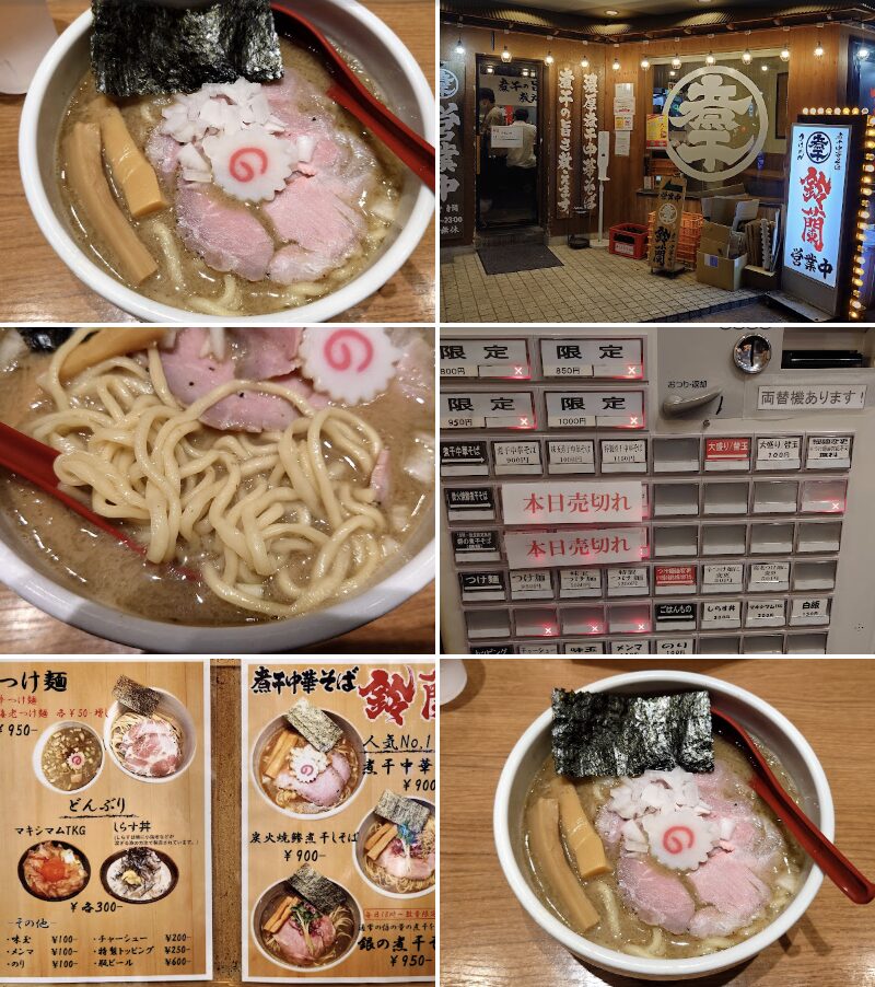 煮干中華そば 鈴蘭 新宿店のGoogleマップの口コミ2