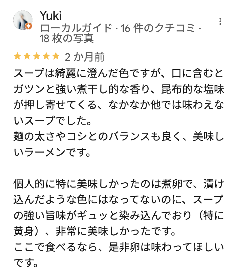 善 laboratoryのGoogleマップの口コミ1
