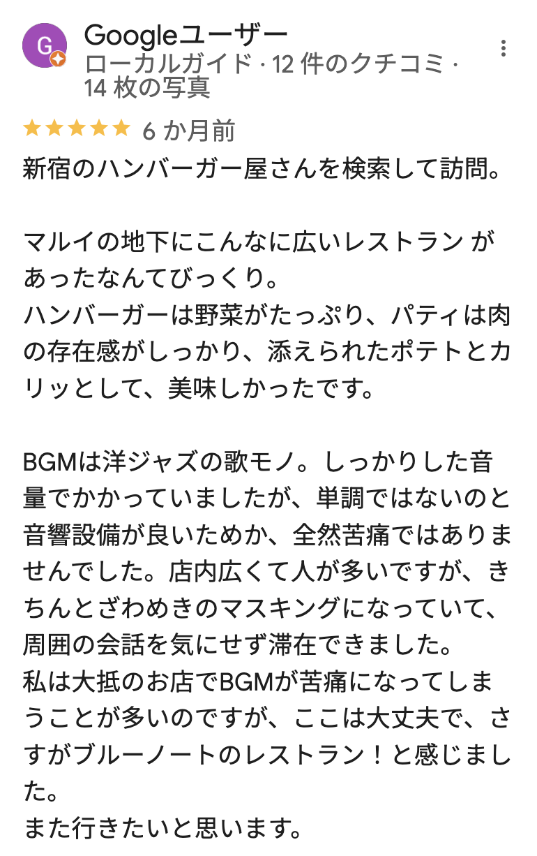 Brooklyn Parlor SHINJUKUのGoogleマップの口コミ1
