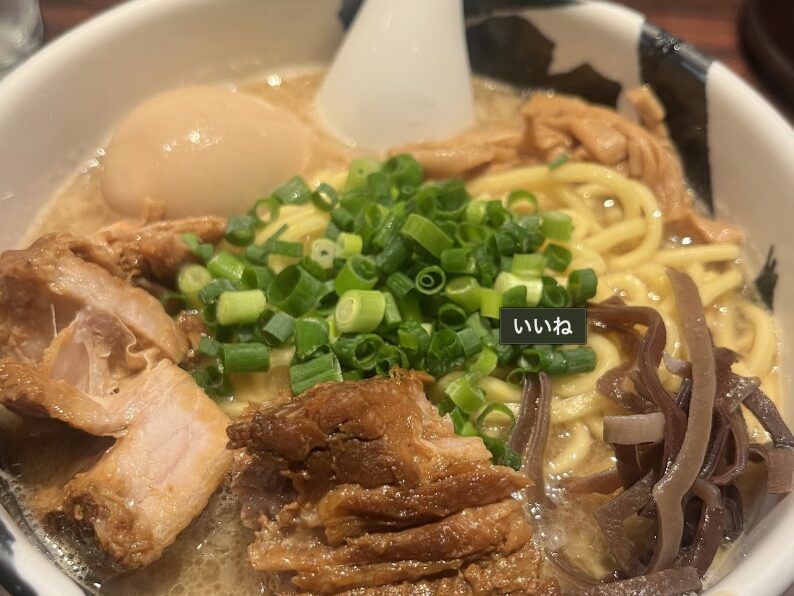 麺屋武蔵 武骨のGoogleマップの口コミ2